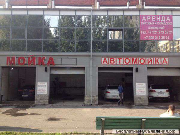 Требуется Автомойщик