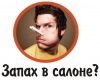 Химчистка автомобиля
