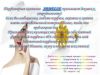 Требуется аромоконсультант