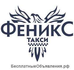 Водитель такси на автомобиль фирмы