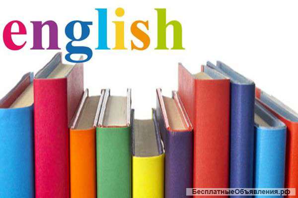 Английский для детей от 6-18 лет