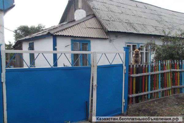 Хороший дом в г.Абае