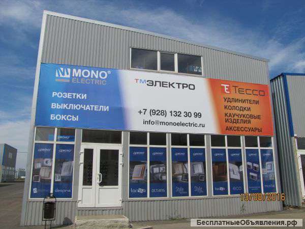 Розетки, выключатели, каучук