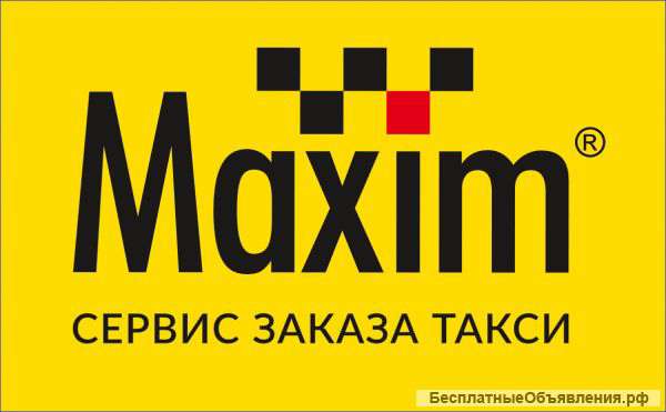 Агент (г. Воронеж)