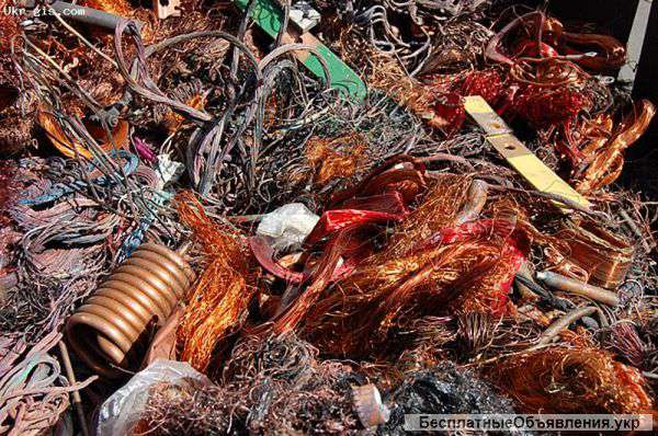 Куплю лом цветных металлов