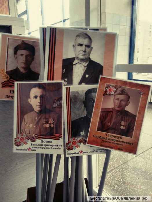 Штендер "Бессмертный полк" в Курске