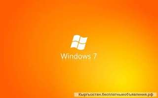 Компьютерная помощь с выездом 0700 240032
