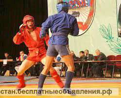 БОЕВОЕ САМБО набор детей и взрослых