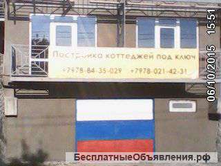 Жви В Крыму