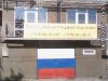 Жви В Крыму