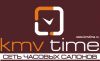 Салон часов "КМВ ТАЙМ" Мы занимаемся продажей наручных и интерьерных часов