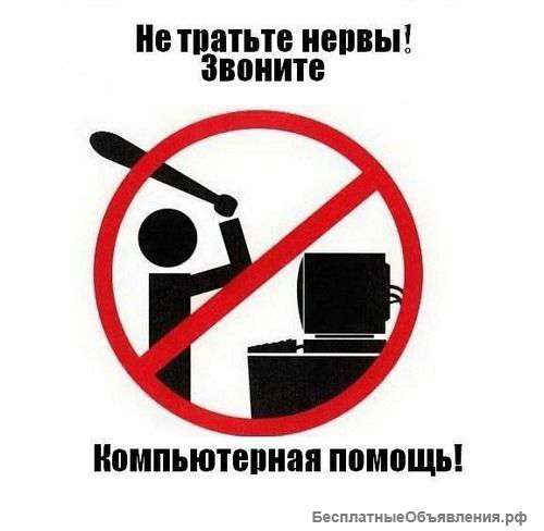 Замена разбитого экрана на ноутбуке и нетбуке