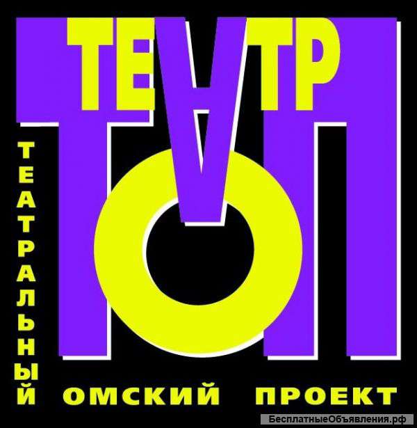 Ищем флейтиста, флейтистку (14 - 30 лет)