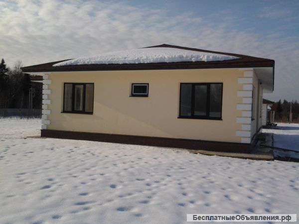 Выгодное предложение