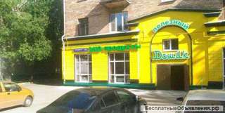 Помещение свободного назначения, 500 м²