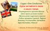 Курсы английского языка в ЖК Жемчужина Виктории