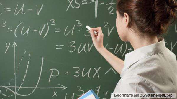 Услуги репетитора по математике