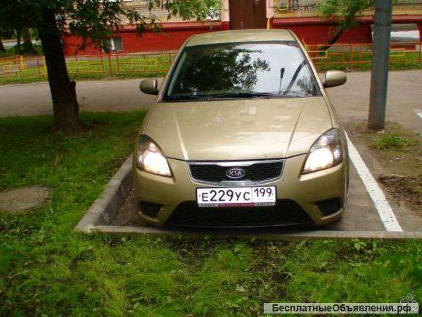 Киа рио