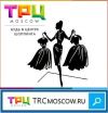 ТРЦ MOSCOW ТРЦ Москвы список: Кино, Магазины, Детские, Развлечения, Рестораны
