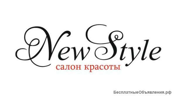 Требуется парикмахер-универсал