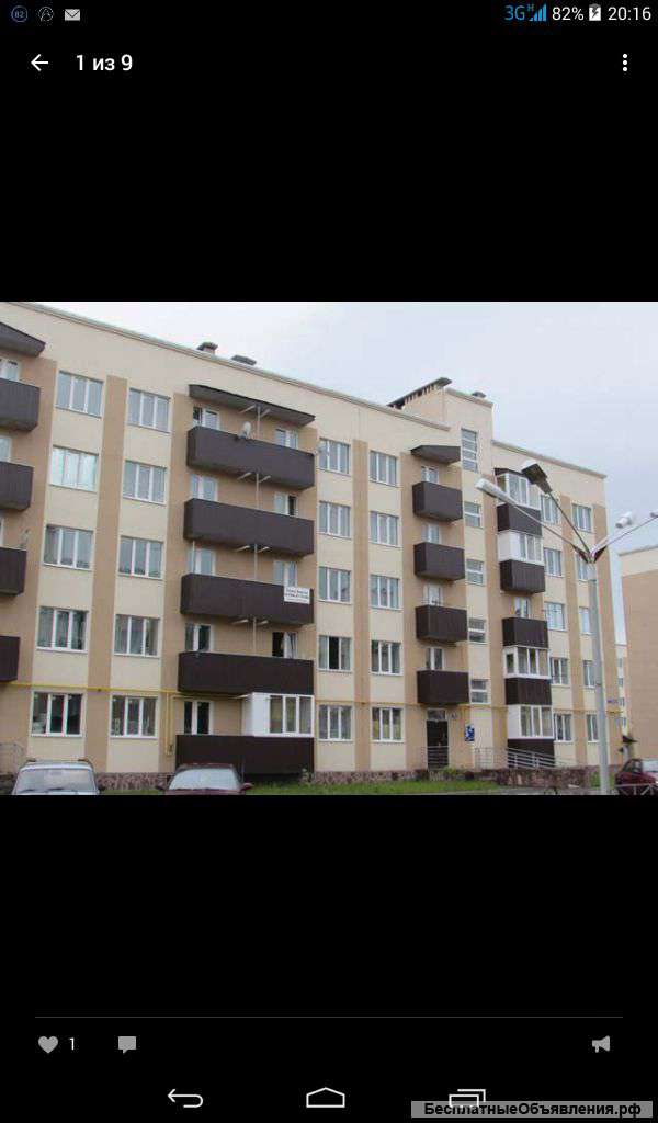 Две одна комнатные квартиры