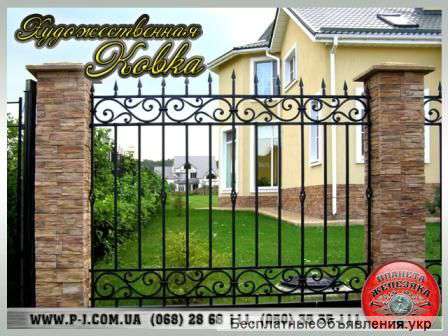 Заборы решетчатые, кованые, секции заборов, короны на заборы, художественная ковка