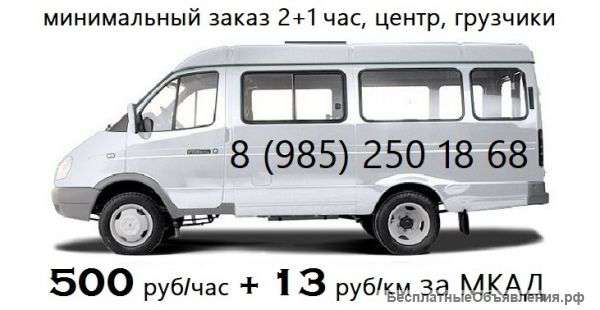 Выполняю и предварительные заказы