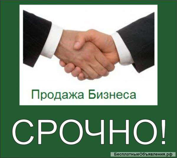 Бизнес - станция обслуживания Рефрижераторов