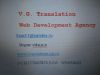 Переводчики «V.G.Translation and Web Development Agency»