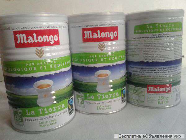 Кофе из Франции