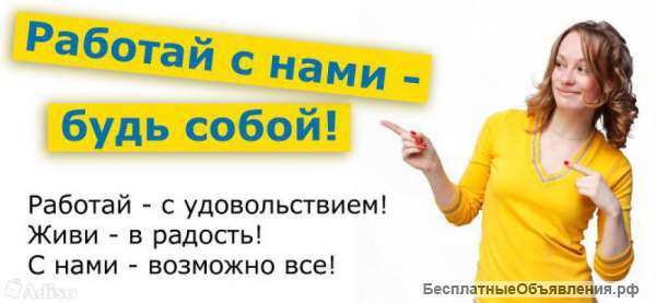 Специалист офиса