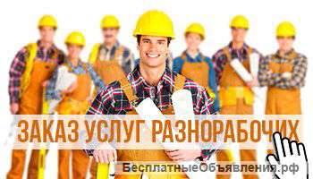 Пермь.переезд грузчики газели