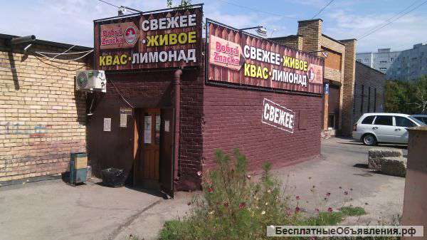 Действующая пивная