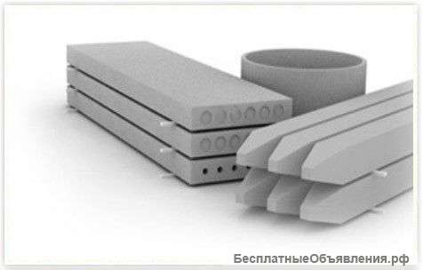 Плиты перекрытия от производителя. С доставкой