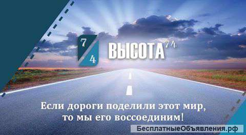 Грузоперевозки с выгодой до 50% по России