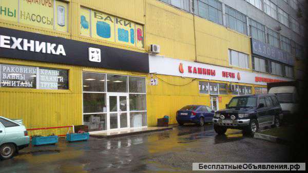 Сдаем в аренду торговое помещение