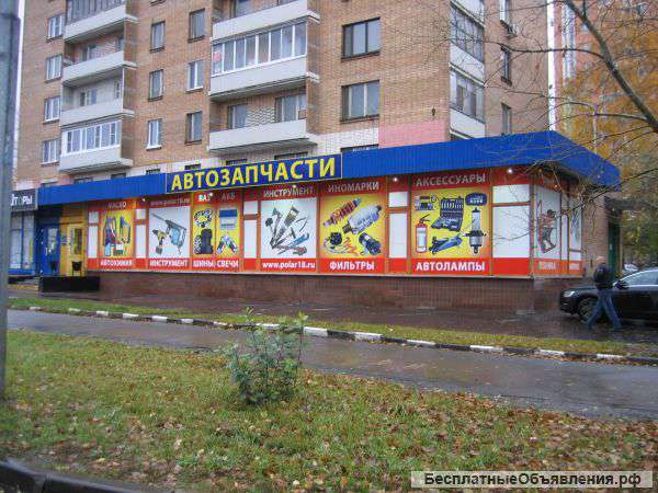 Требуется менеджер интернет магазина автозапчастей