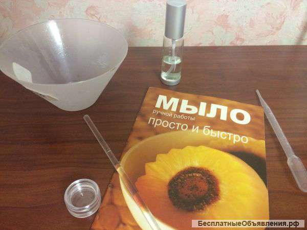 Набор для мыловара, мыловарение, мыло