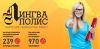 Изучение немецкого языка с компанией «Лингваполис»