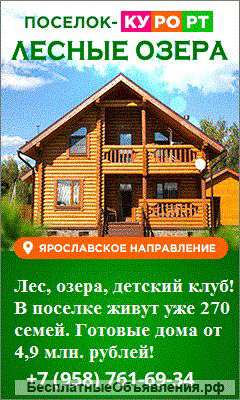 Коттедж 83 м²