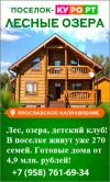 Коттедж 83 м²
