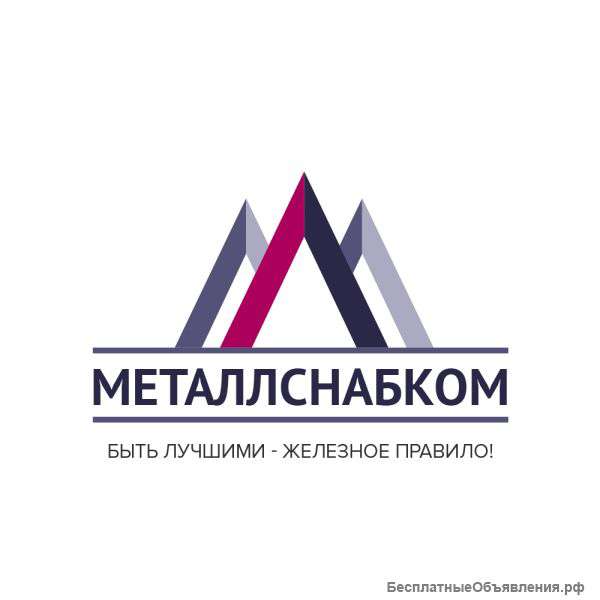Металлопрокат