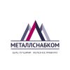 Металлопрокат