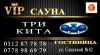 VIP сауна + гостиница