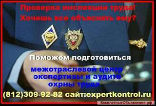 Расчет рисков