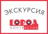 Бесплатные Экскурсии по Москве 28 и 29 августа