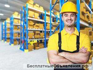 Комплектовщик