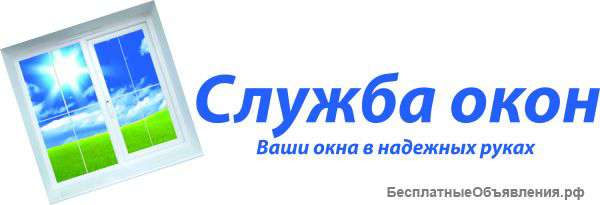 Требуются монтажники окон ПВХ