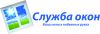 Требуются монтажники окон ПВХ