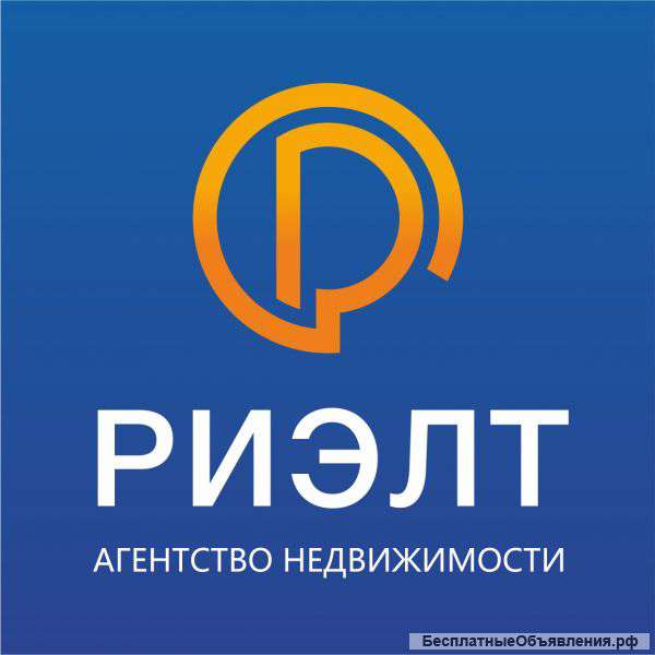 Стажер